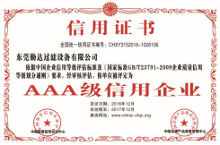 博天堂网址过滤器荣誉证书 博天堂网址过滤器荣誉证书