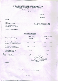 博天堂网址过滤产品检验报告 博天堂网址过滤产品检验报告