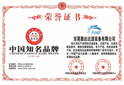 博天堂网址过滤器荣誉证书 博天堂网址过滤器荣誉证书