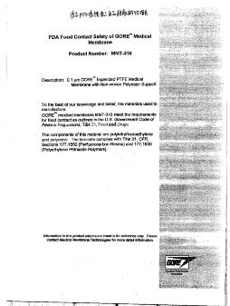 博天堂网址过滤产品认证书 博天堂网址过滤产品认证书